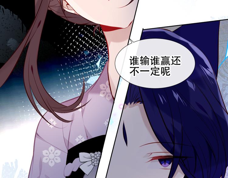 第135话 离她远点37