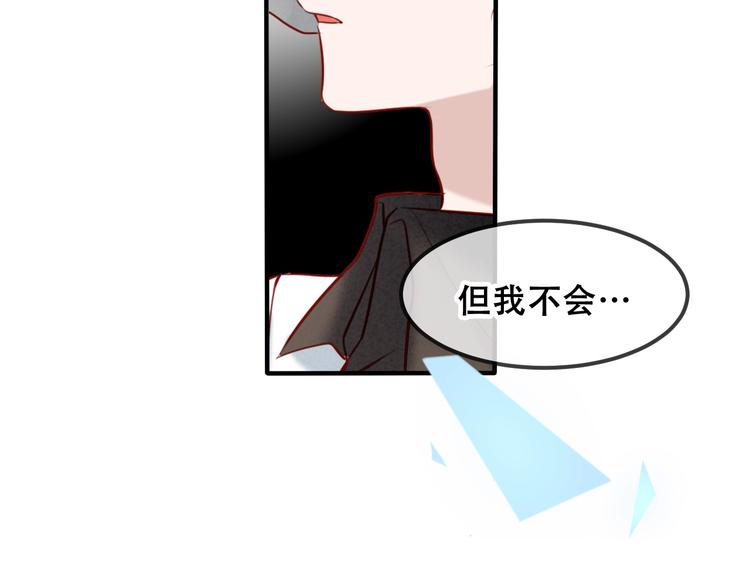 第81话 太子也有应援团？！30