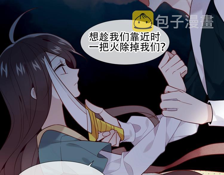 第111话 成魔？55