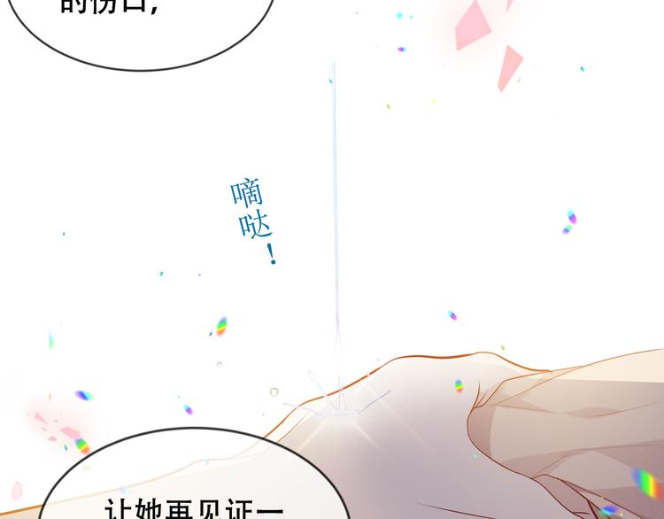 第148话 执念为何39