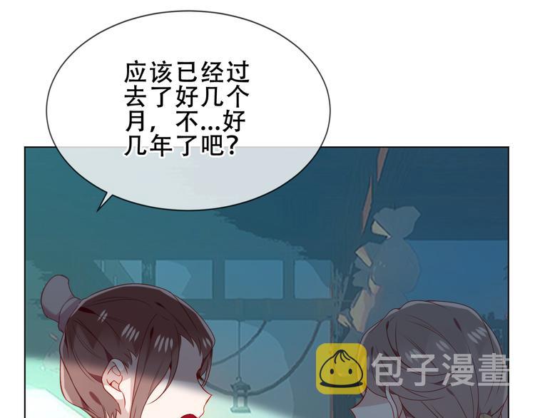 第157话 迷茫18