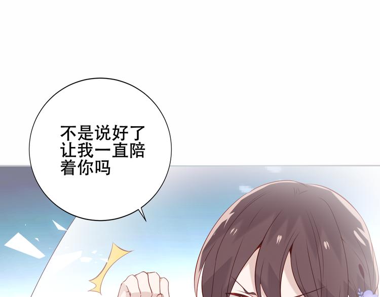 第137话 自私的太阳70