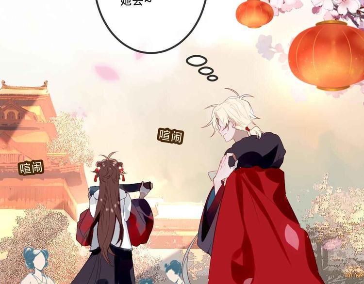 第58话 气炸的金云裂99