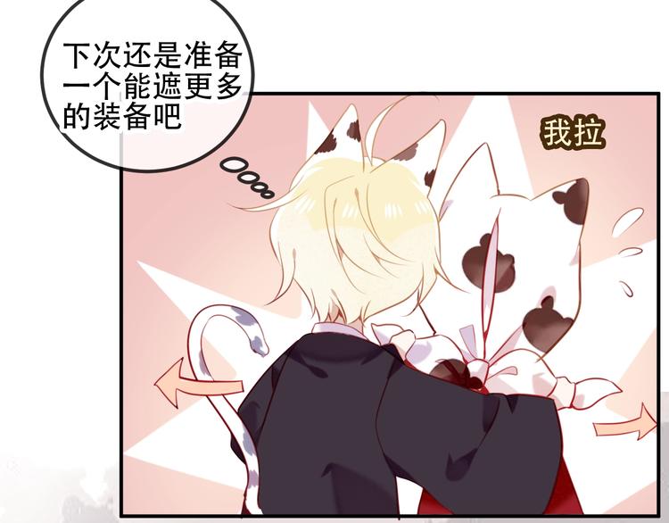 第69话 龙渊国二皇子40