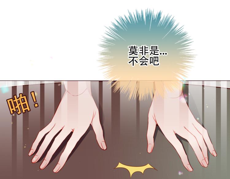 番外 属于我们的回忆10