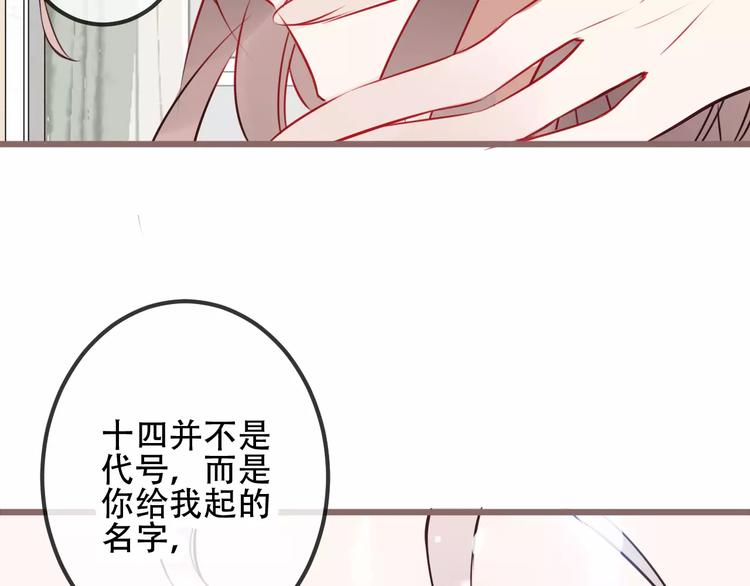第18话 就让我来保护你27