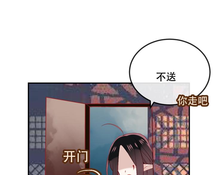 第72话 裂痕38