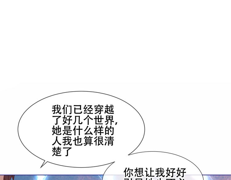 幽皇与黄龙（下）24