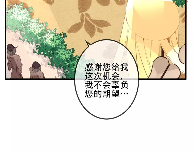番外 奎的回忆15