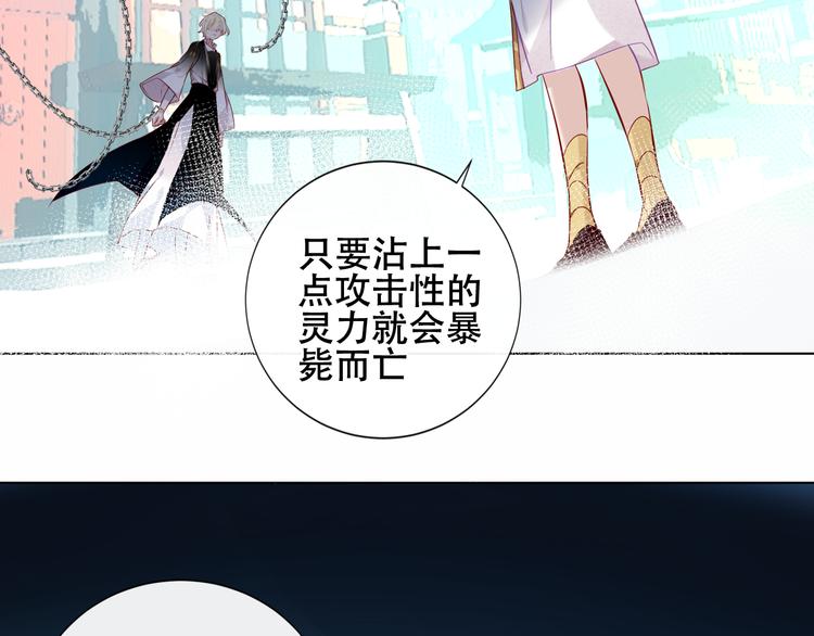 第144话 无畏16