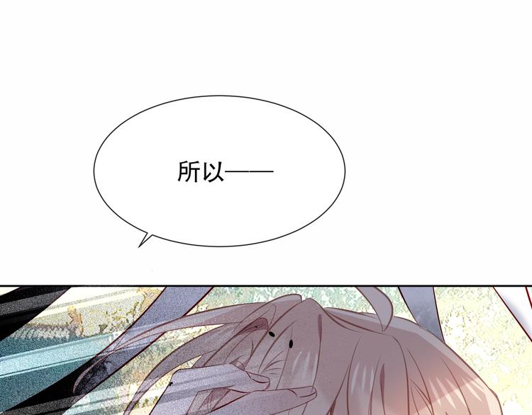 第132话 罪孽的开端163