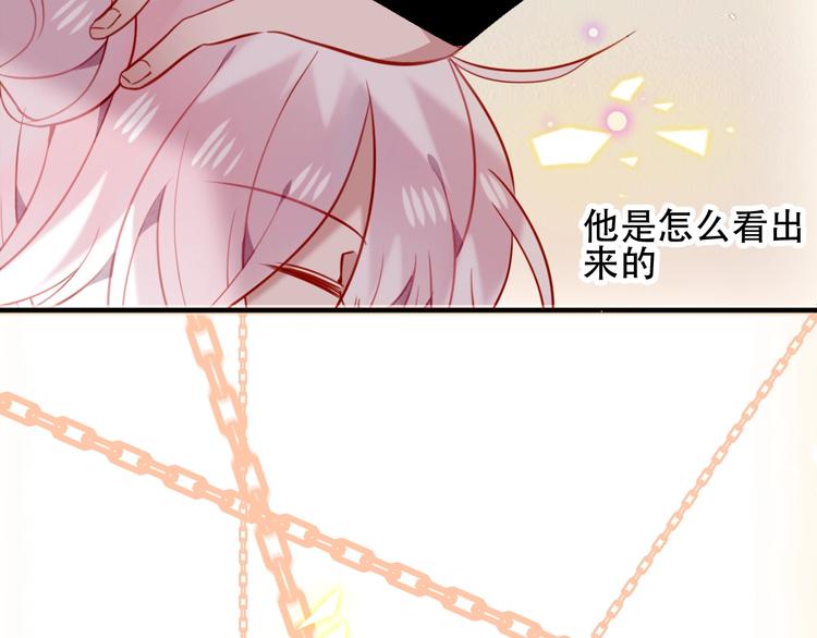 第70话 单纯的&amp;amp;quot;恶人&amp;amp;quot;41