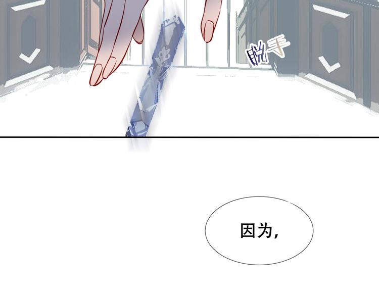 第116话 爱恨的心66