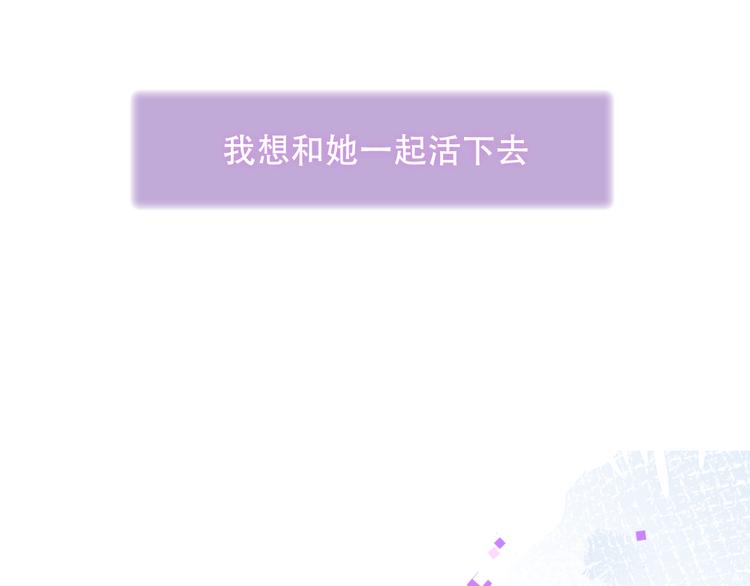 第164话 白与希89