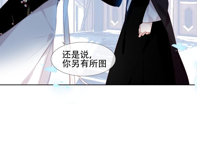 第121话 魔界入口93