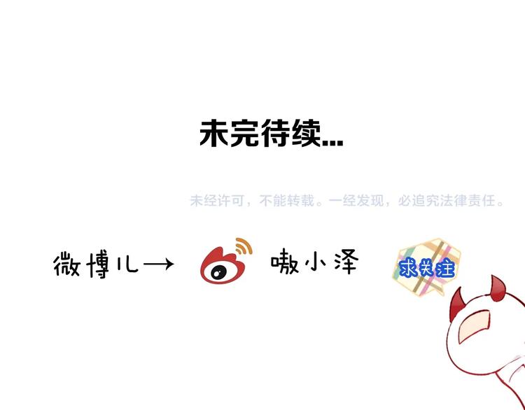 第104话 樱桃的味道71