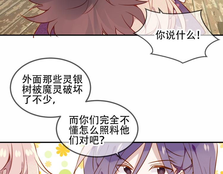 第58话 气炸的金云裂44