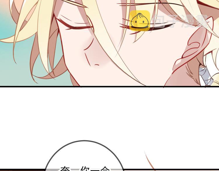 第21话 同居？5