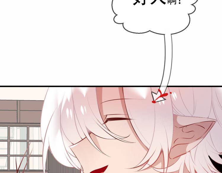 第33话 螳螂捕蝉46