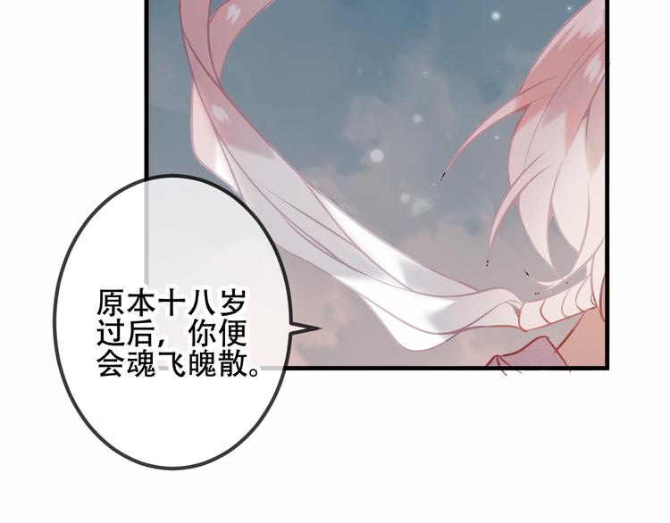 第38话 渺小的我46