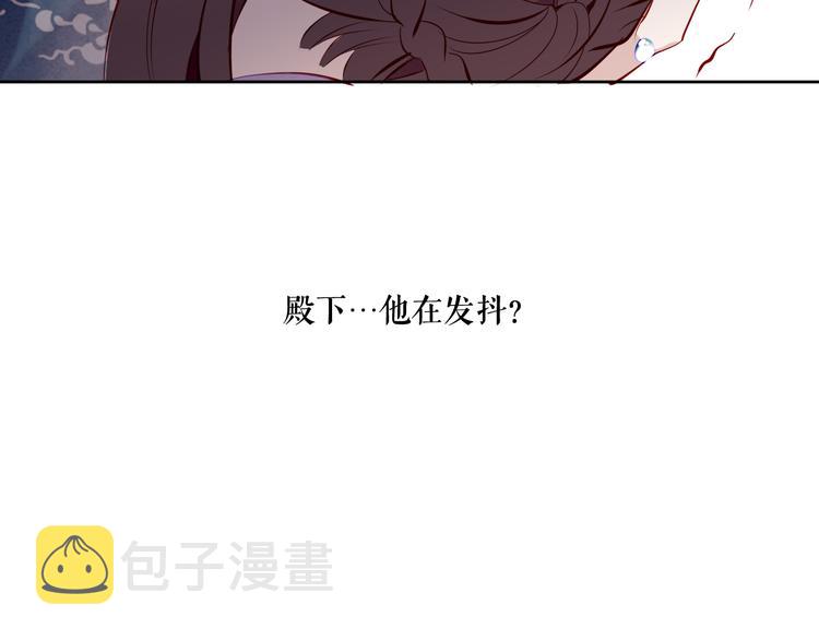 第136话 拥你入怀29