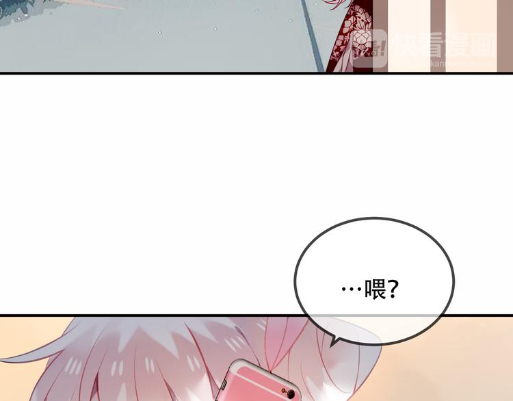 第66话 不用着急长大77