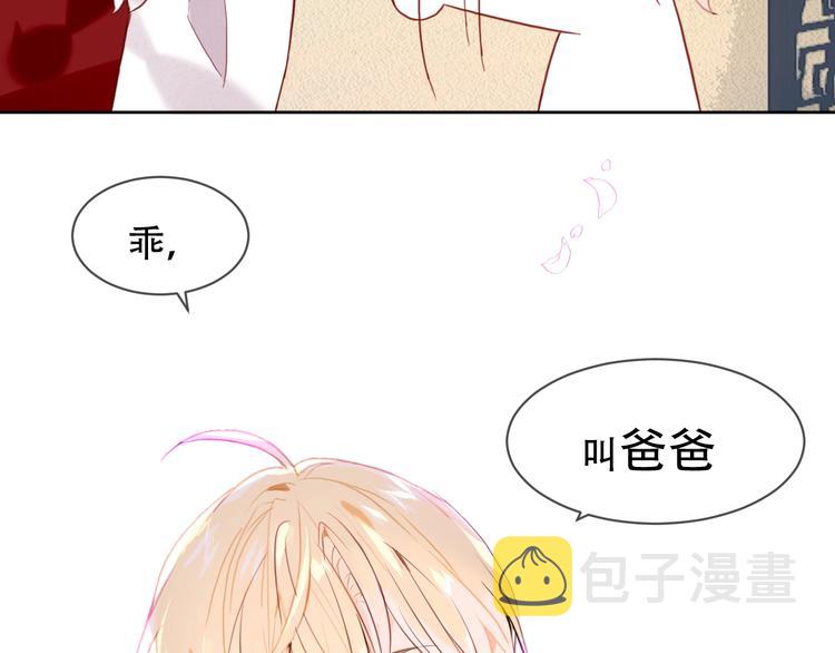 第100话 叫爸爸39
