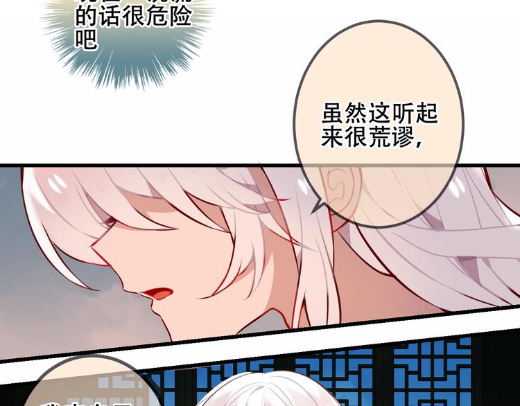 第41话 我会给你一个家36