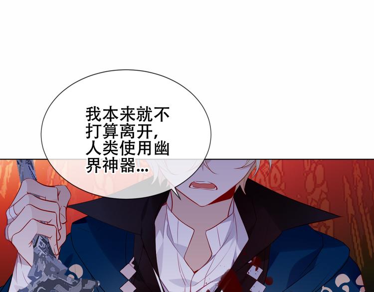 第156话 这次，换你来救我了21