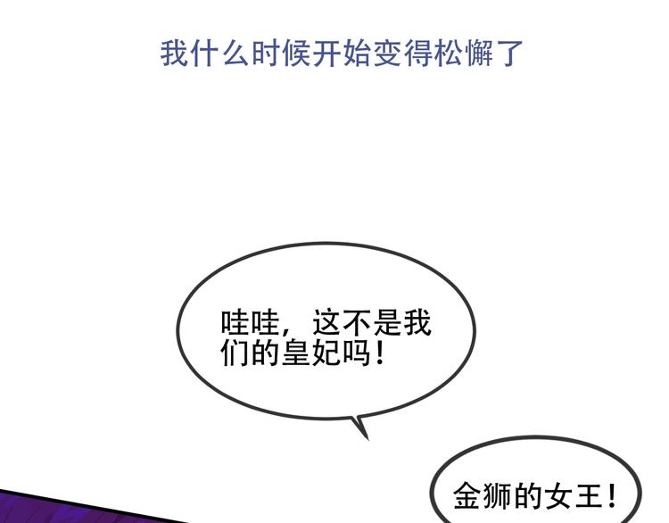特别篇 生死契阔41