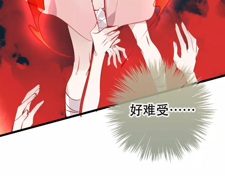 第13话 神秘的皇族血统48