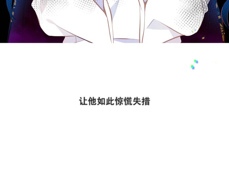 第132话 罪孽的开端129