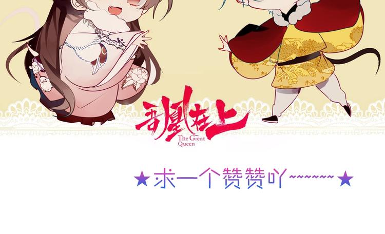 第97话 戒指109