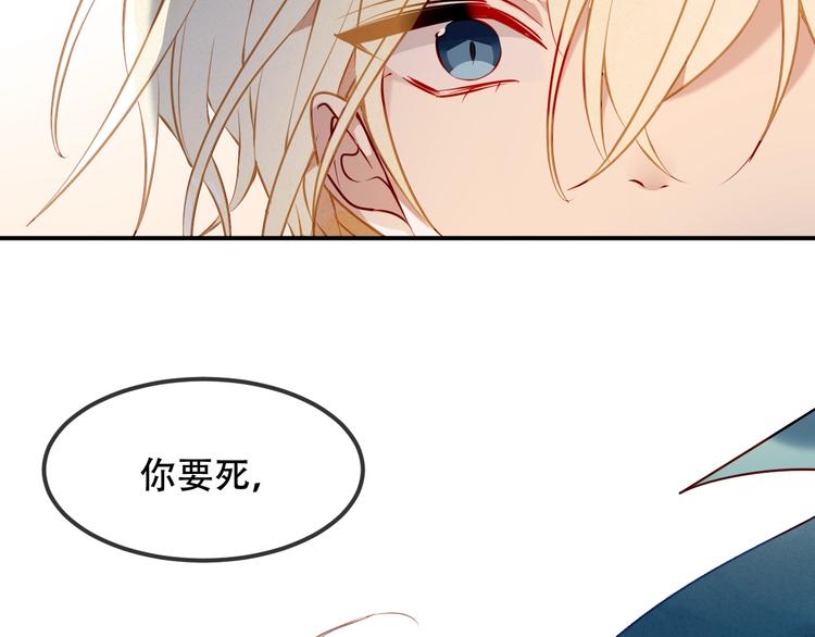 特别篇 太子妃驯夫58