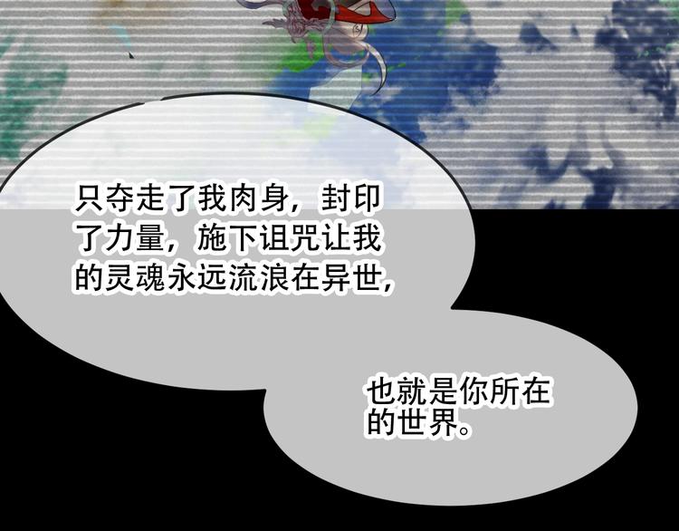 第93话 苏醒56
