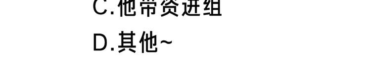 第133话 遗忘与开始155