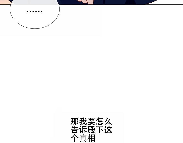 第133话 遗忘与开始47