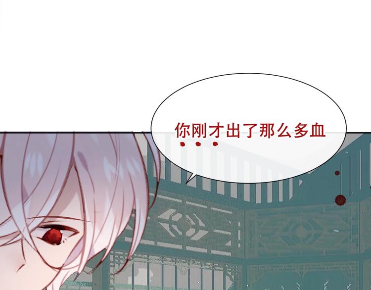 第116话 爱恨的心79