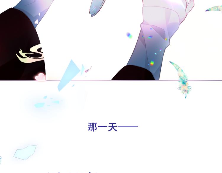 第123话 少时白虎神6