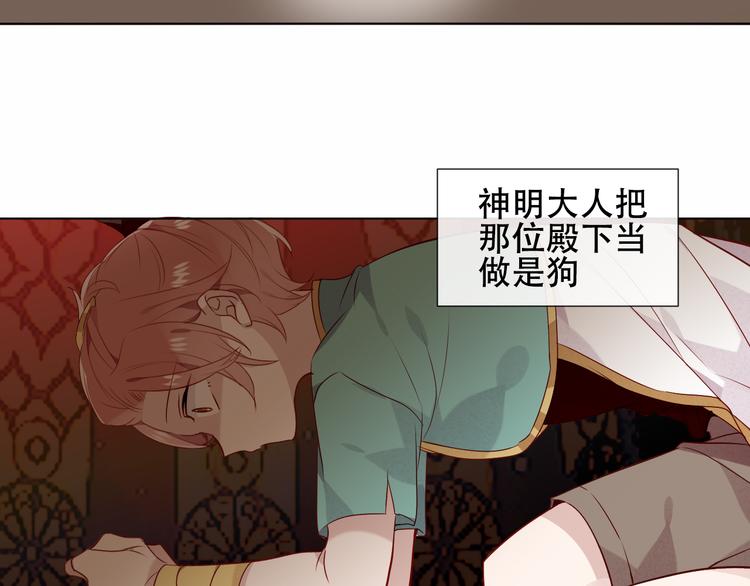 第146话 狼与犬31