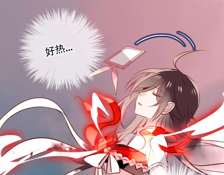 第13话 神秘的皇族血统80