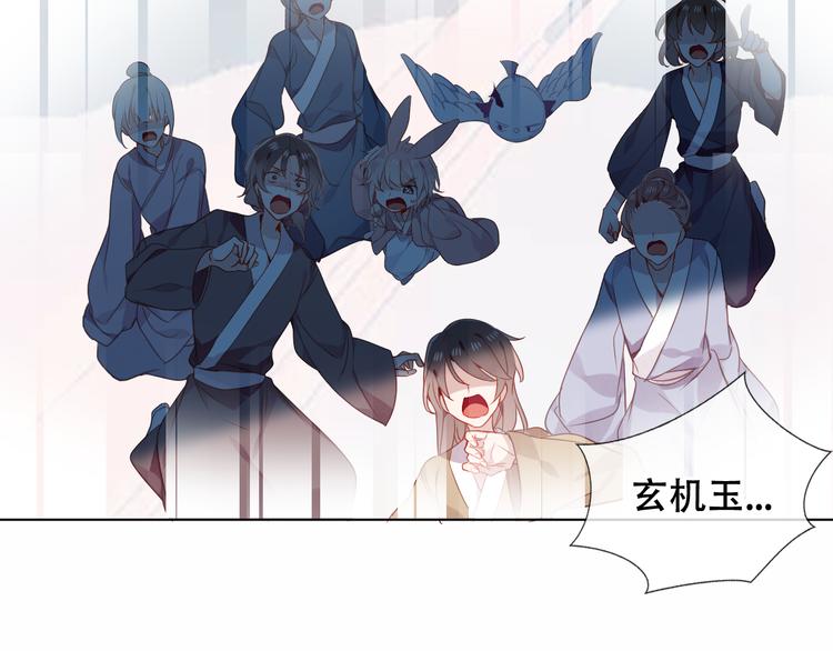 第159话 虽千万人吾往矣38