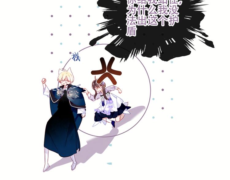 第137话 自私的太阳65