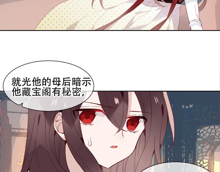 第109话 微笑下的尖刀37