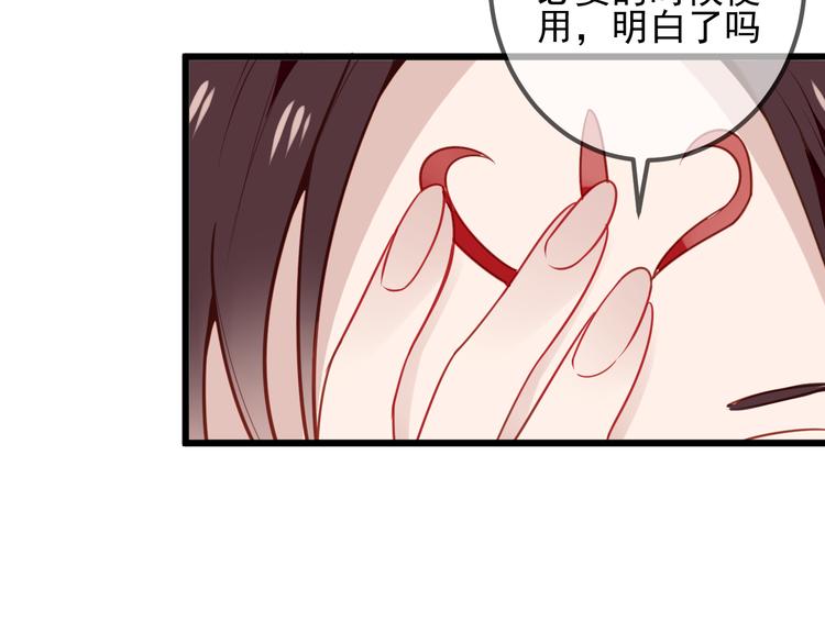 第21话 同居？23