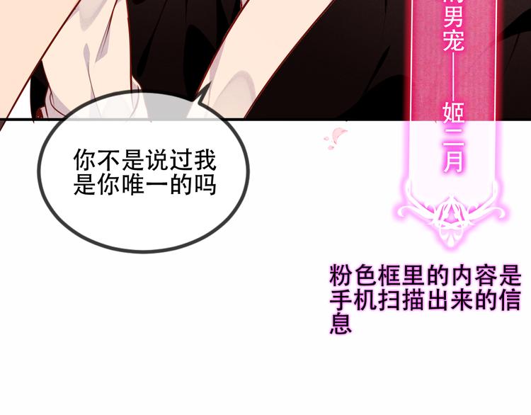 第58话 气炸的金云裂7