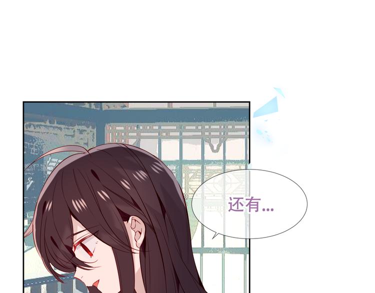 第120话 等我43
