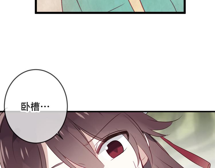 第2话 小丫头，你说谁是色狼？124