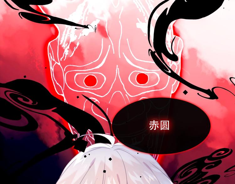 第105话 另一个赤圆？！68