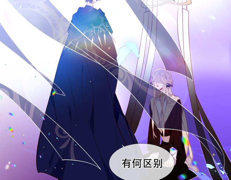 幽皇与黄龙（中）50